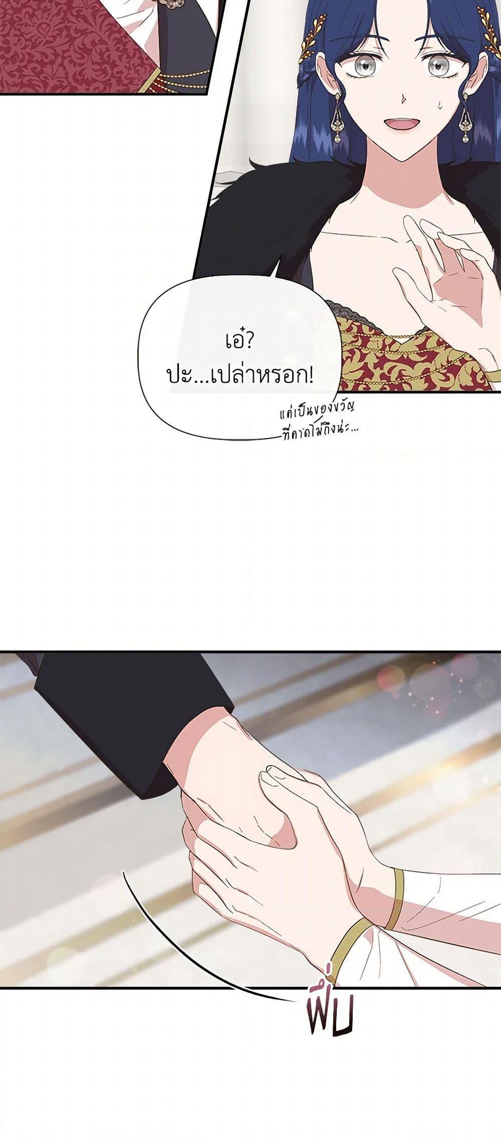 Manga-lc-com อ่านมังงะ อ่านการ์ตูน ออนไลน์ ฟรี I Wasn’t the Cinderella ตอนที่ 1 2 3 4 5 6 7 8 9 10 11 12 13 14 ฟรี ไม่มีโฆษณา Manga-lc - อ่าน มังงะ อ่าน การ์ตูน ออนไลน์ อ่านมังงะ ฟรี