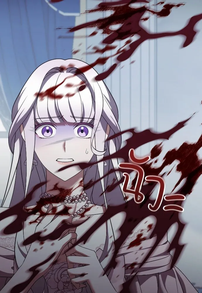 หมาป่าคู่เคียงบัลลังก์ ตอนที่ 37 รูปที่ 97