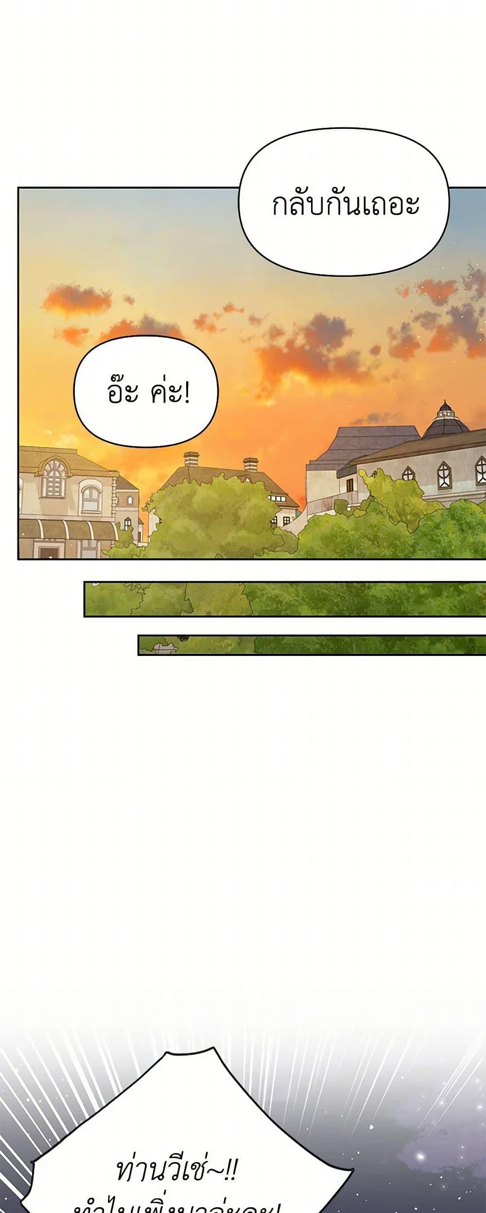 Manga-lc-com อ่านมังงะ อ่านการ์ตูน ออนไลน์ ฟรี My BFF is a Tyrant in Training ตอนที่ 1 2 3 4 5 6 7 8 9 10 11 12 13 14 ฟรี ไม่มีโฆษณา Manga-lc - อ่าน มังงะ อ่าน การ์ตูน ออนไลน์ อ่านมังงะ ฟรี