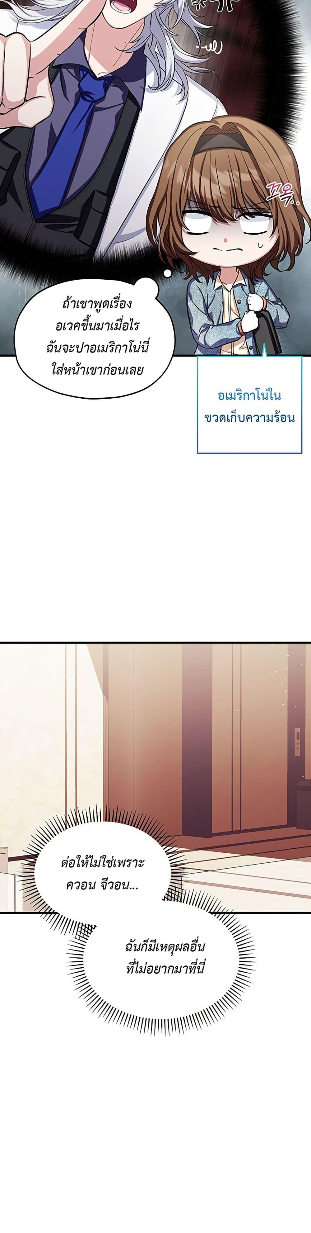 Manga-lc-com อ่านมังงะ อ่านการ์ตูน ออนไลน์ ฟรี The SSS-Class Cafe in Front of the Dungeon ตอนที่ 1 2 3 4 5 6 7 8 9 10 11 12 13 14 ฟรี ไม่มีโฆษณา Manga-lc - อ่าน มังงะ อ่าน การ์ตูน ออนไลน์ อ่านมังงะ ฟรี