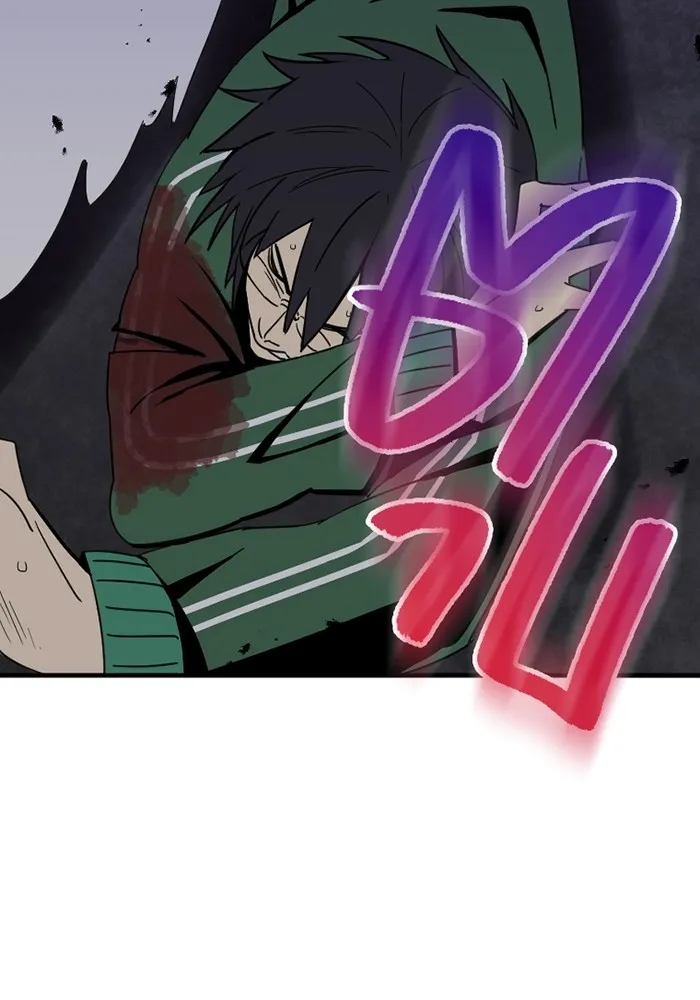 เพลเยอร์เลือดเทวะ ตอนที่ 2 ประตูสีรุ้ง รูปที่ 233