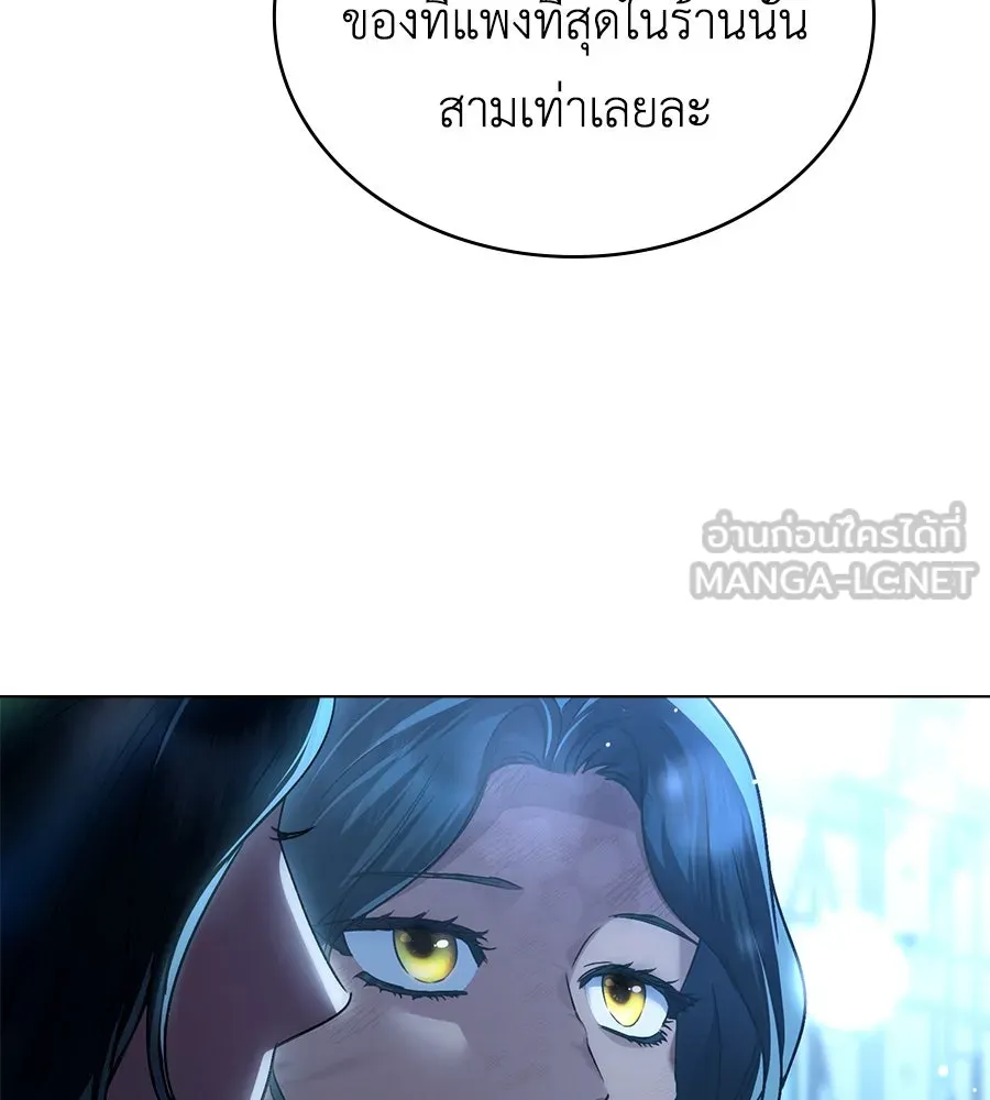 เล่ห์รักชนชั้นสูง ตอนที่ 25 รูปที่ 135