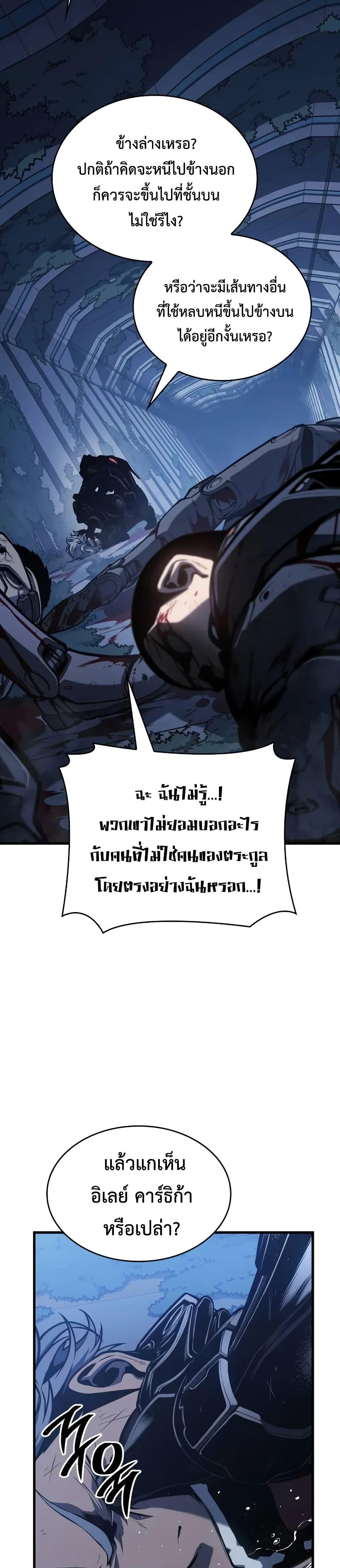 Manga-lc-com อ่านมังงะ อ่านการ์ตูน ออนไลน์ ฟรี Bad Bone Blood ตอนที่ 1 2 3 4 5 6 7 8 9 10 11 12 13 14 ฟรี ไม่มีโฆษณา Manga-lc - อ่าน มังงะ อ่าน การ์ตูน ออนไลน์ อ่านมังงะ ฟรี