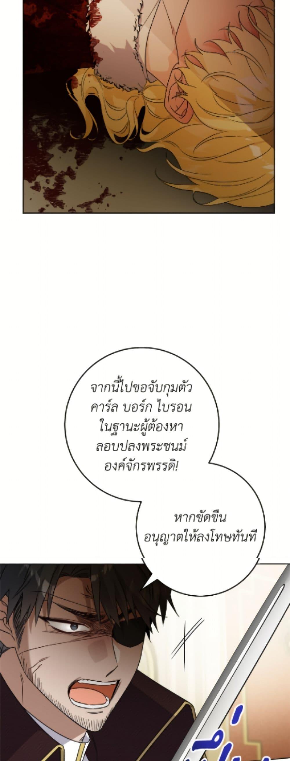 Manga-lc-com อ่านมังงะ อ่านการ์ตูน ออนไลน์ ฟรี The Male Lead is in Charge of the Successor ตอนที่ 1 2 3 4 5 6 7 8 9 10 11 12 13 14 ฟรี ไม่มีโฆษณา Manga-lc - อ่าน มังงะ อ่าน การ์ตูน ออนไลน์ อ่านมังงะ ฟรี