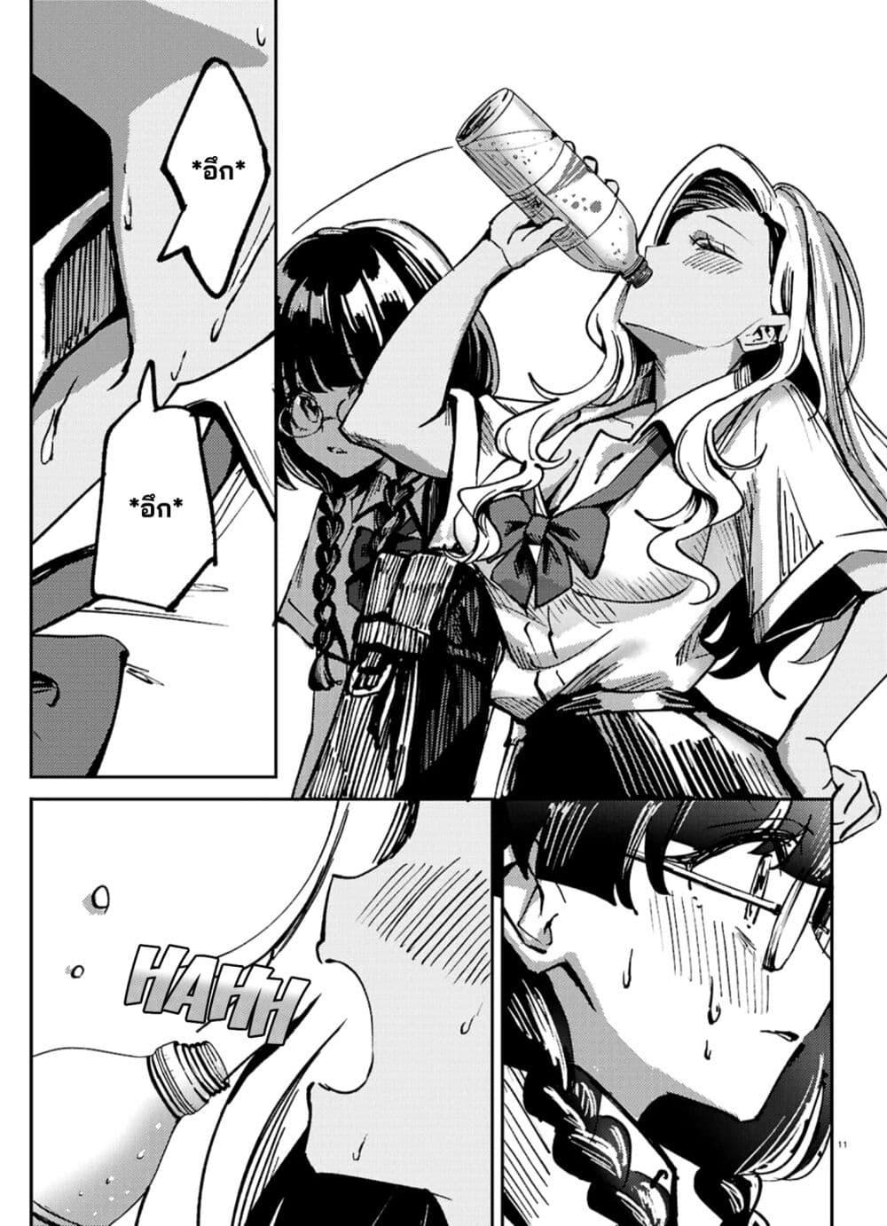 Manga-lc-com อ่านมังงะ อ่านการ์ตูน ออนไลน์ ฟรี Hush Money Cider ตอนที่ 1 2 3 4 5 6 7 8 9 10 11 12 13 14 ฟรี ไม่มีโฆษณา Manga-lc - อ่าน มังงะ อ่าน การ์ตูน ออนไลน์ อ่านมังงะ ฟรี