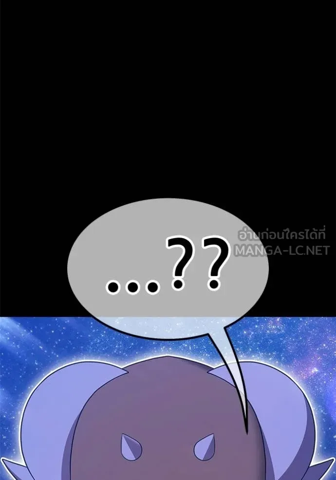 +99 ท่อนไม้ ตอนที่ 184 รูปที่ 48