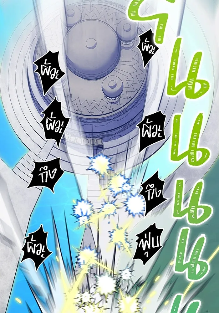 เพลเยอร์เลือดเทวะ ตอนที่ 28 vs วายุและอัสนี ① รูปที่ 79