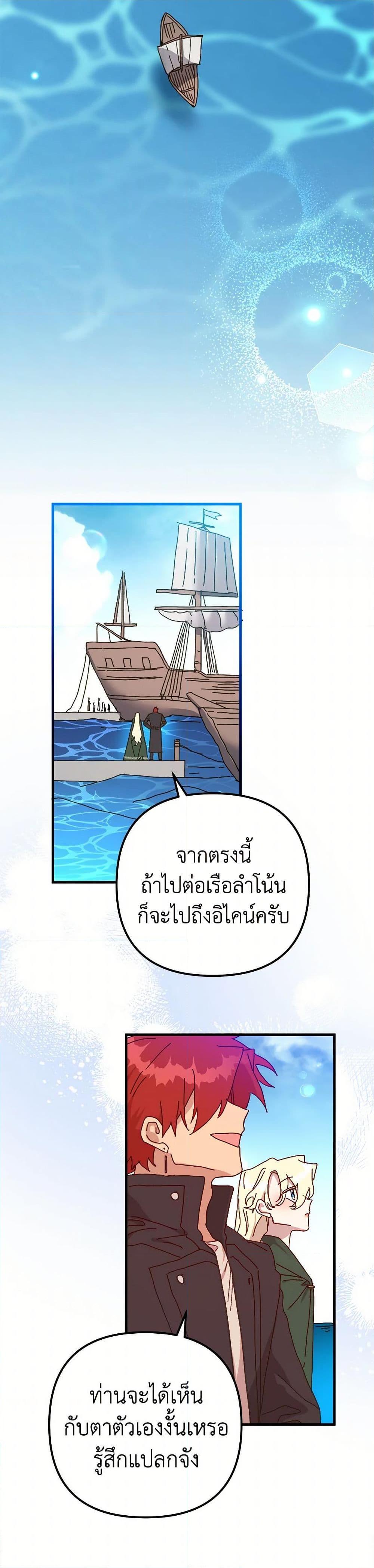 Manga-lc-com อ่านมังงะ อ่านการ์ตูน ออนไลน์ ฟรี The Princess Pretends to Be Crazy ตอนที่ 1 2 3 4 5 6 7 8 9 10 11 12 13 14 ฟรี ไม่มีโฆษณา Manga-lc - อ่าน มังงะ อ่าน การ์ตูน ออนไลน์ อ่านมังงะ ฟรี