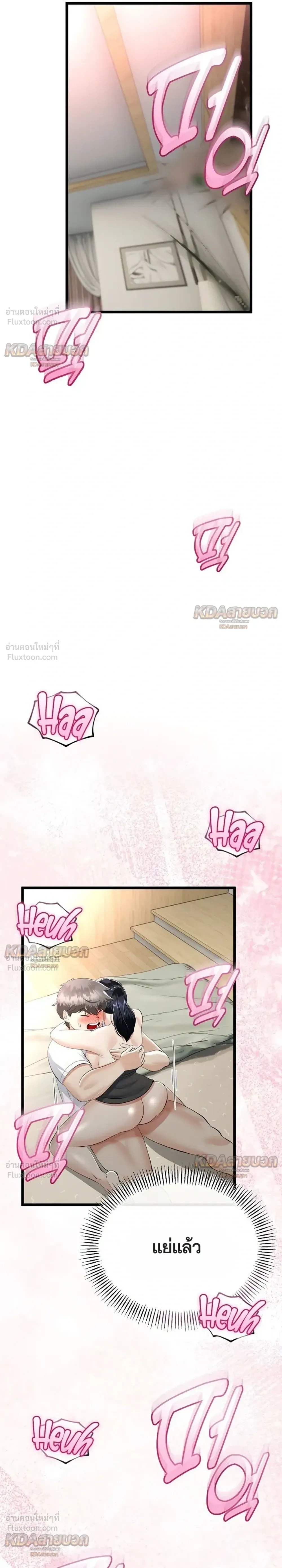 Doujin-Lc- อ่าน โดจิน มังฮวา เกาหลี ญี่ปุ่น จีน แปลไทย My First Love is My Stepmother รักแรกของผม คือ “แม่เลี้ยง” ตอนที่ 1 2 3 4 5 6 7 8 9 10 11 12 13 14 ฟรี ไม่มีโฆษณา อ่าน โดจิน Manhwa เกาหลี ญี่ปุ่น จีน เรามีครบ คัดมาให้เน้นๆ โดจิน 18+ รับประกันความฟินโดย  Doujin Lc