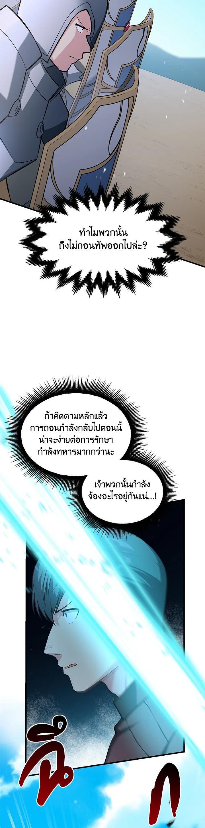 Manga-lc-com อ่านมังงะ อ่านการ์ตูน ออนไลน์ ฟรี How the Pro in His Past Life Sucks the Sweet Honey ตอนที่ 1 2 3 4 5 6 7 8 9 10 11 12 13 14 ฟรี ไม่มีโฆษณา Manga-lc - อ่าน มังงะ อ่าน การ์ตูน ออนไลน์ อ่านมังงะ ฟรี