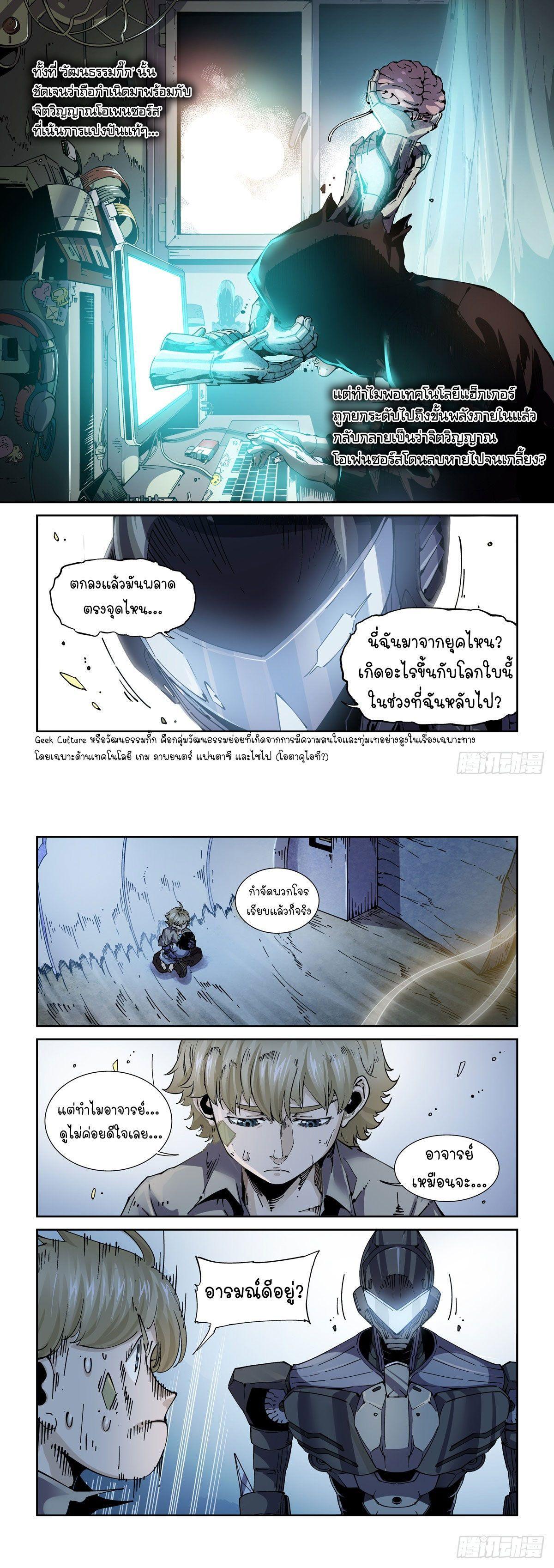 Manga-lc-com อ่านมังงะ อ่านการ์ตูน ออนไลน์ ฟรี Legend of Cyber Heroes ตอนที่ 1 2 3 4 5 6 7 8 9 10 11 12 13 14 ฟรี ไม่มีโฆษณา Manga-lc - อ่าน มังงะ อ่าน การ์ตูน ออนไลน์ อ่านมังงะ ฟรี