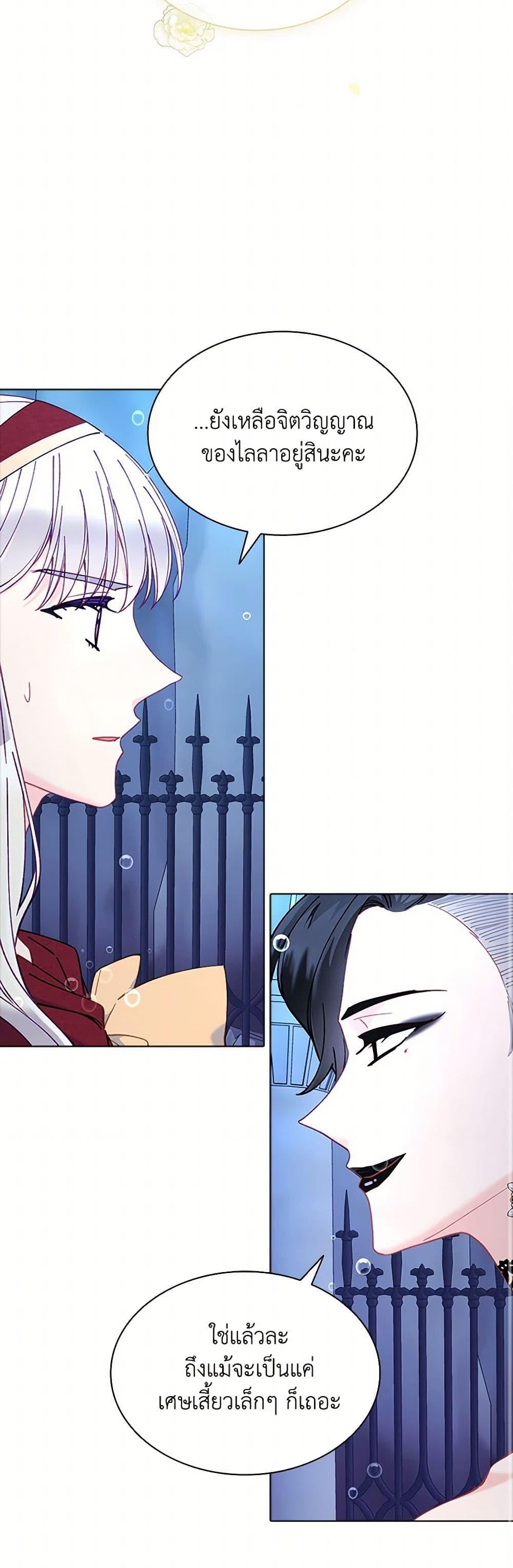 Manga-lc-com อ่านมังงะ อ่านการ์ตูน ออนไลน์ ฟรี The Mighty Extra – One Girl Changes the World ตอนที่ 1 2 3 4 5 6 7 8 9 10 11 12 13 14 ฟรี ไม่มีโฆษณา Manga-lc - อ่าน มังงะ อ่าน การ์ตูน ออนไลน์ อ่านมังงะ ฟรี