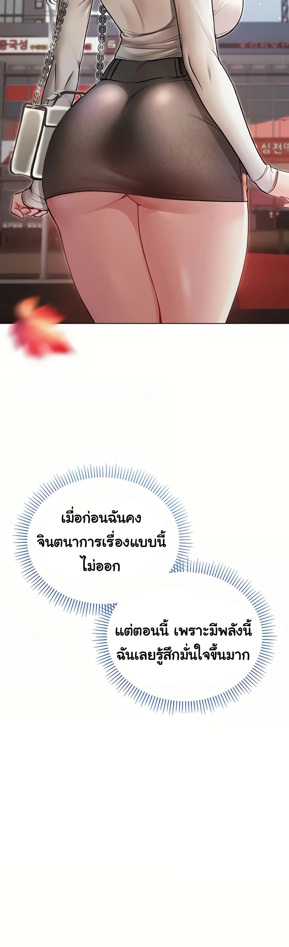 Doujin-Lc- อ่าน โดจิน มังฮวา เกาหลี ญี่ปุ่น จีน แปลไทย I Am a Vampire ตอนที่ 1 2 3 4 5 6 7 8 9 10 11 12 13 14 ฟรี ไม่มีโฆษณา อ่าน โดจิน Manhwa เกาหลี ญี่ปุ่น จีน เรามีครบ คัดมาให้เน้นๆ โดจิน 18+ รับประกันความฟินโดย  Doujin Lc