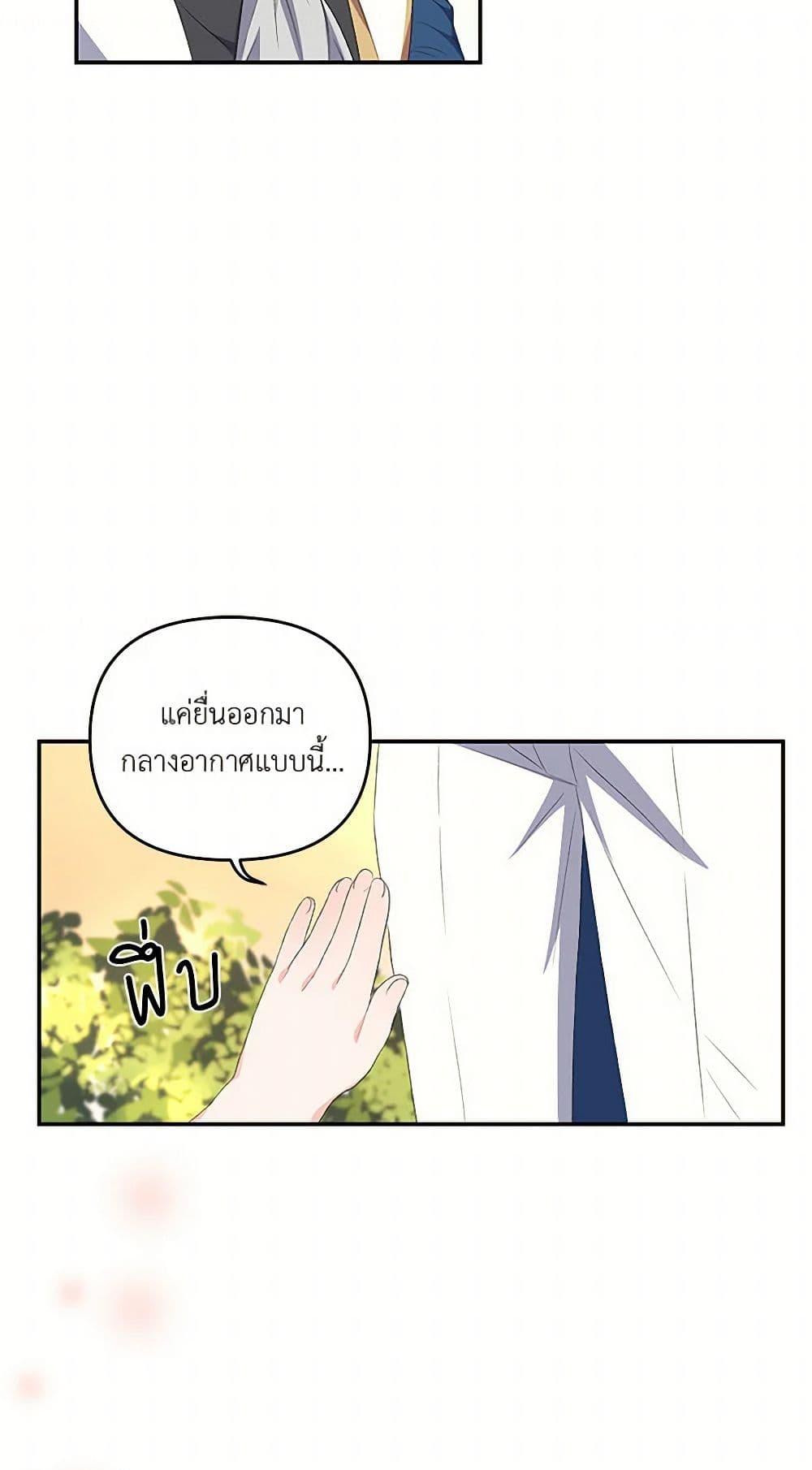 Manga-lc-com อ่านมังงะ อ่านการ์ตูน ออนไลน์ ฟรี Our Little Empress ตอนที่ 1 2 3 4 5 6 7 8 9 10 11 12 13 14 ฟรี ไม่มีโฆษณา Manga-lc - อ่าน มังงะ อ่าน การ์ตูน ออนไลน์ อ่านมังงะ ฟรี