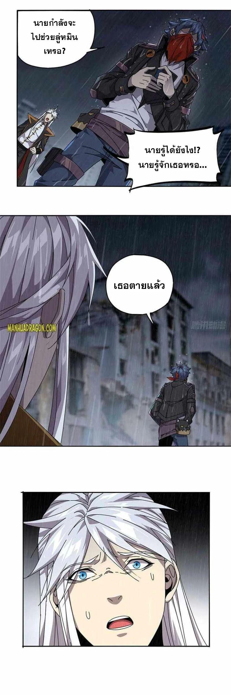 Manga-lc-com อ่านมังงะ อ่านการ์ตูน ออนไลน์ ฟรี Super God Card Maker ตอนที่ 1 2 3 4 5 6 7 8 9 10 11 12 13 14 ฟรี ไม่มีโฆษณา Manga-lc - อ่าน มังงะ อ่าน การ์ตูน ออนไลน์ อ่านมังงะ ฟรี