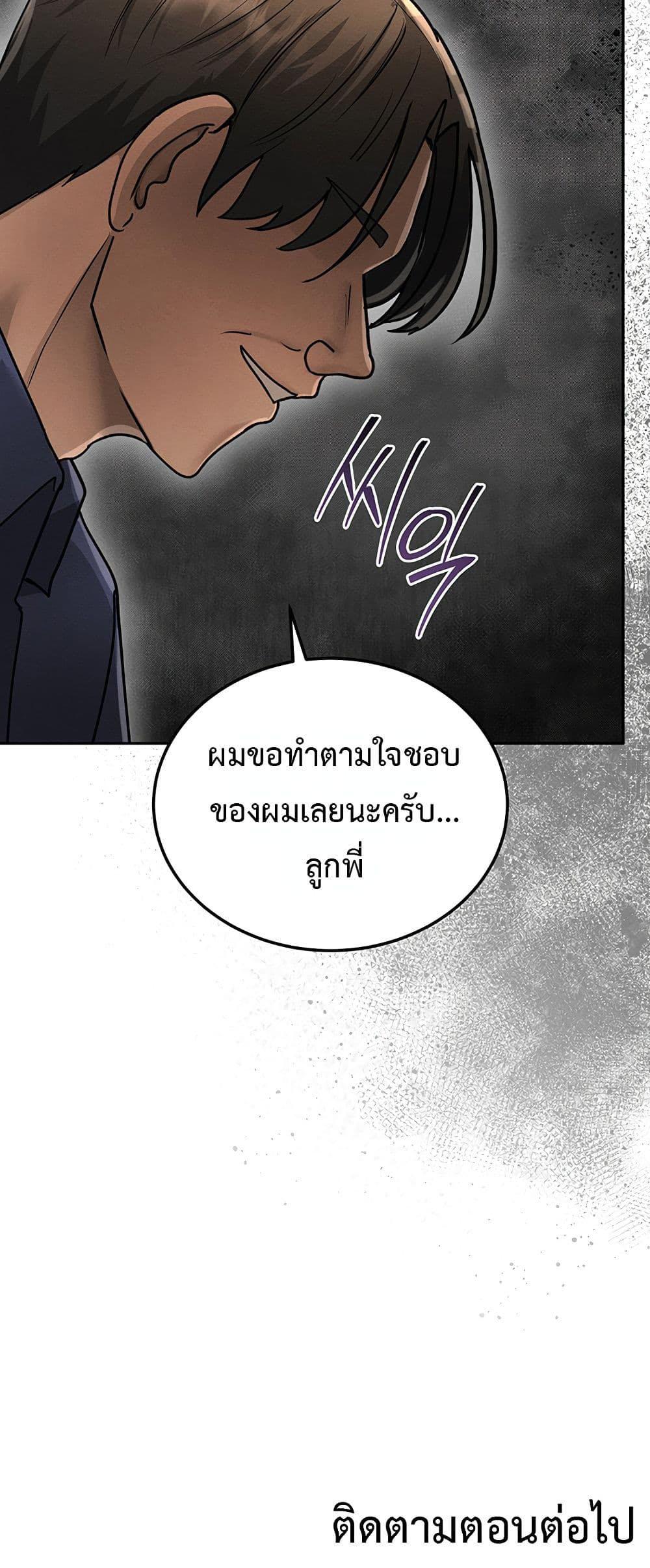 Doujin-Lc- อ่าน โดจิน มังฮวา เกาหลี ญี่ปุ่น จีน แปลไทย TS Punishment ตอนที่ 1 2 3 4 5 6 7 8 9 10 11 12 13 14 ฟรี ไม่มีโฆษณา อ่าน โดจิน Manhwa เกาหลี ญี่ปุ่น จีน เรามีครบ คัดมาให้เน้นๆ โดจิน 18+ รับประกันความฟินโดย  Doujin Lc