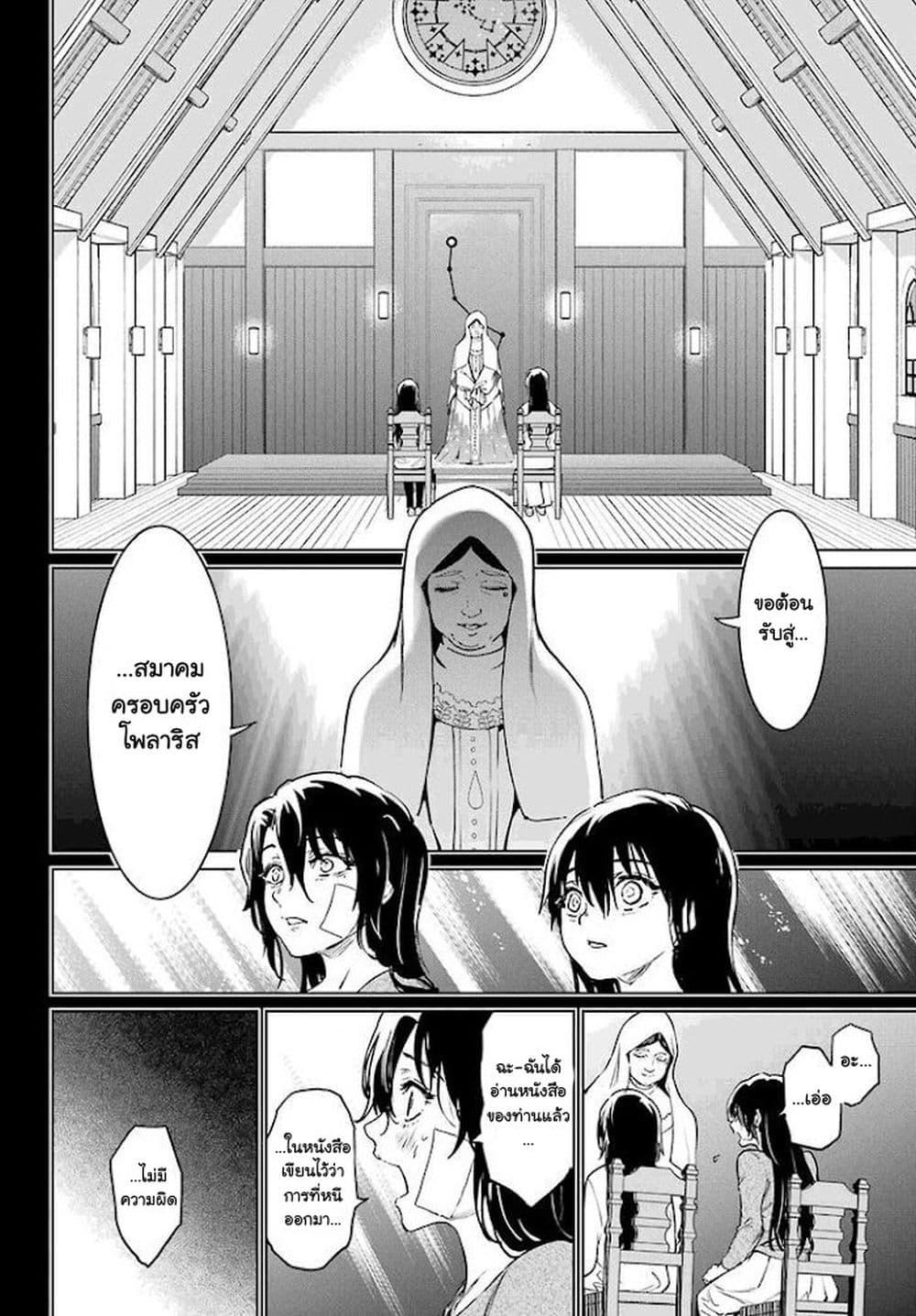 Manga-lc-com อ่านมังงะ อ่านการ์ตูน ออนไลน์ ฟรี Higurashi no Naku Koro ni Rei – Hoshiwatashi-hen ตอนที่ 1 2 3 4 5 6 7 8 9 10 11 12 13 14 ฟรี ไม่มีโฆษณา Manga-lc - อ่าน มังงะ อ่าน การ์ตูน ออนไลน์ อ่านมังงะ ฟรี