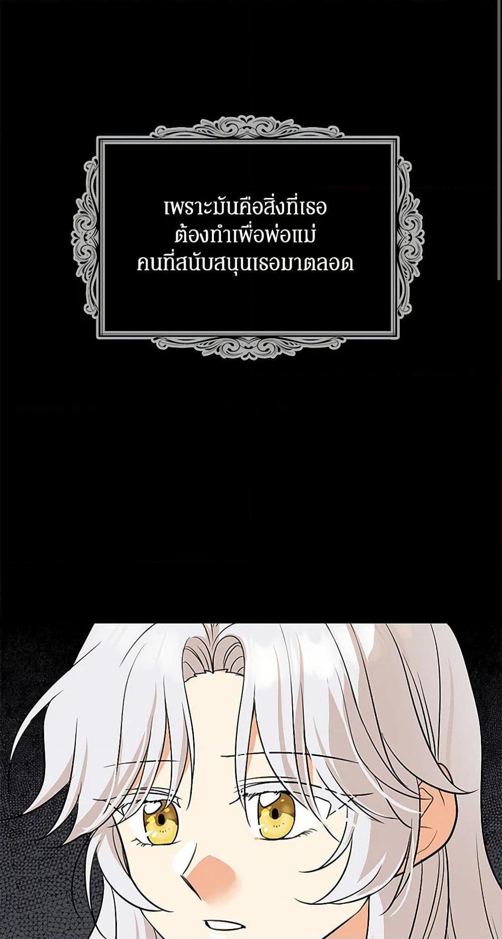 Manga-lc-com อ่านมังงะ อ่านการ์ตูน ออนไลน์ ฟรี I Became the Villain’s Mother ตอนที่ 1 2 3 4 5 6 7 8 9 10 11 12 13 14 ฟรี ไม่มีโฆษณา Manga-lc - อ่าน มังงะ อ่าน การ์ตูน ออนไลน์ อ่านมังงะ ฟรี