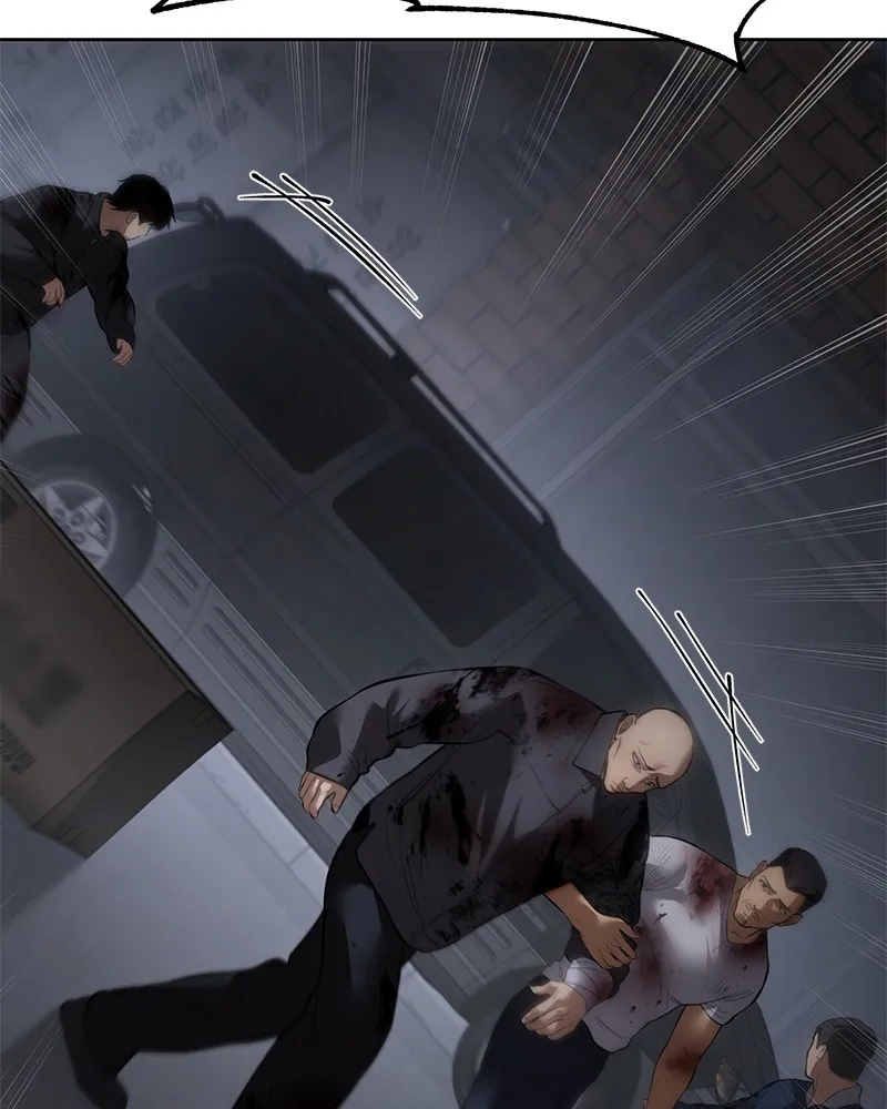 แบคXX ตอนที่ 86 รูปที่ 104