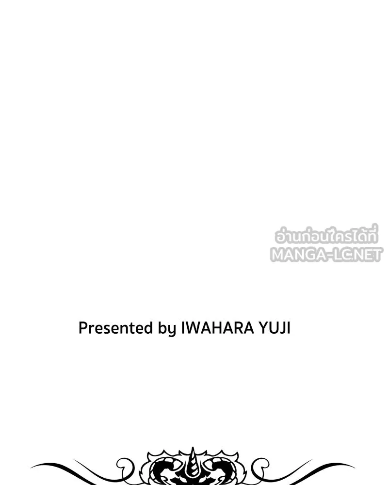 เคลวาเทส อสูรจอมราชัน ตอนที่ 35 การเคลื่อนไหวของแมลง รูปที่ 3