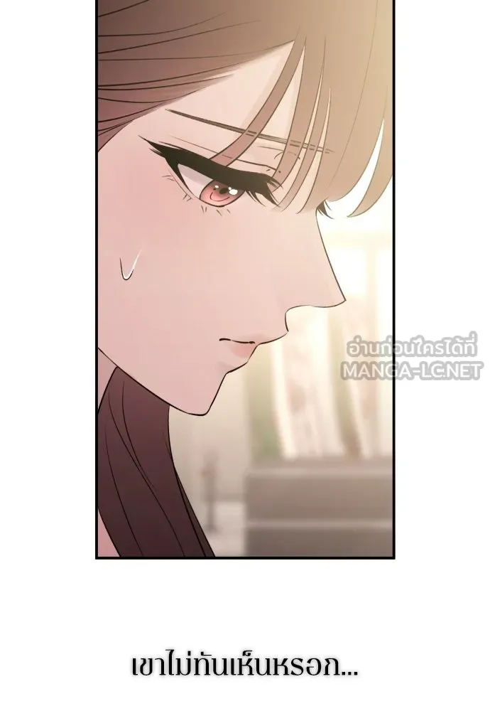 รักไร้ราคา ตอนที่ 57 รูปที่ 42