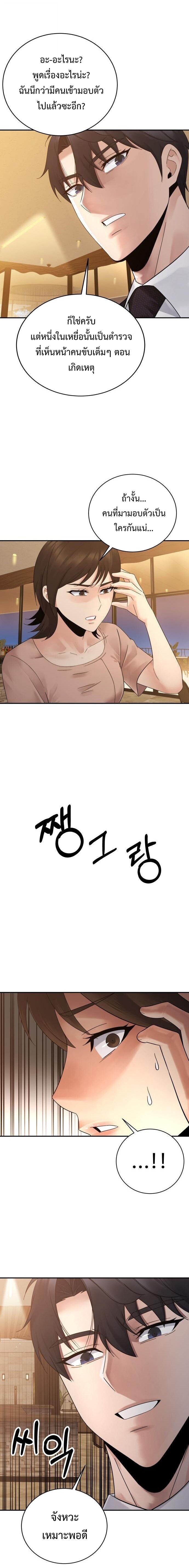 Manga-lc-com อ่านมังงะ อ่านการ์ตูน ออนไลน์ ฟรี The Reincarnated Cop Who Strikes With Wealth ตอนที่ 1 2 3 4 5 6 7 8 9 10 11 12 13 14 ฟรี ไม่มีโฆษณา Manga-lc - อ่าน มังงะ อ่าน การ์ตูน ออนไลน์ อ่านมังงะ ฟรี