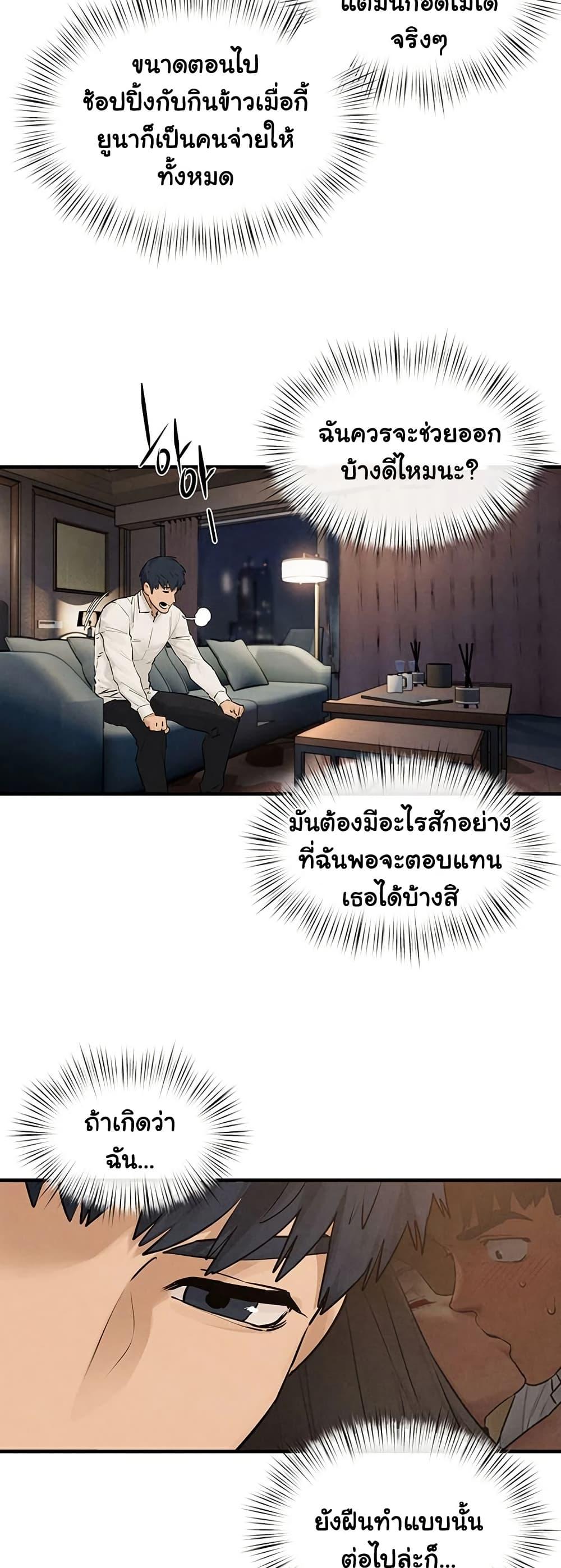 Doujin-Lc- อ่าน โดจิน มังฮวา เกาหลี ญี่ปุ่น จีน แปลไทย Moby Dick ตอนที่ 1 2 3 4 5 6 7 8 9 10 11 12 13 14 ฟรี ไม่มีโฆษณา อ่าน โดจิน Manhwa เกาหลี ญี่ปุ่น จีน เรามีครบ คัดมาให้เน้นๆ โดจิน 18+ รับประกันความฟินโดย  Doujin Lc