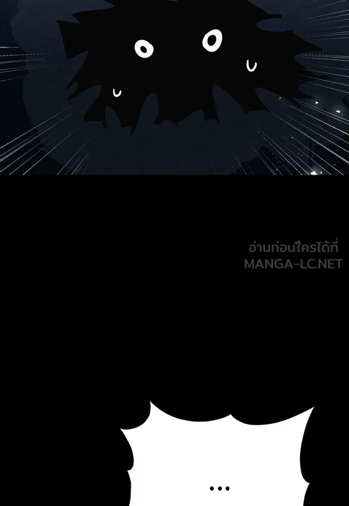 Zombie X Slasher ตอนที่ 73 รูปที่ 132