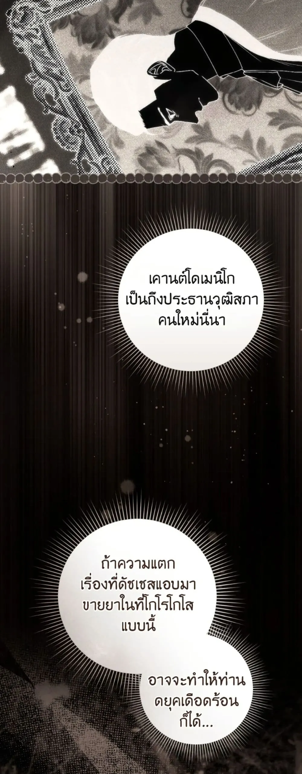Manga-lc-com อ่านมังงะ อ่านการ์ตูน ออนไลน์ ฟรี A Wicked Husband ตอนที่ 1 2 3 4 5 6 7 8 9 10 11 12 13 14 ฟรี ไม่มีโฆษณา Manga-lc - อ่าน มังงะ อ่าน การ์ตูน ออนไลน์ อ่านมังงะ ฟรี