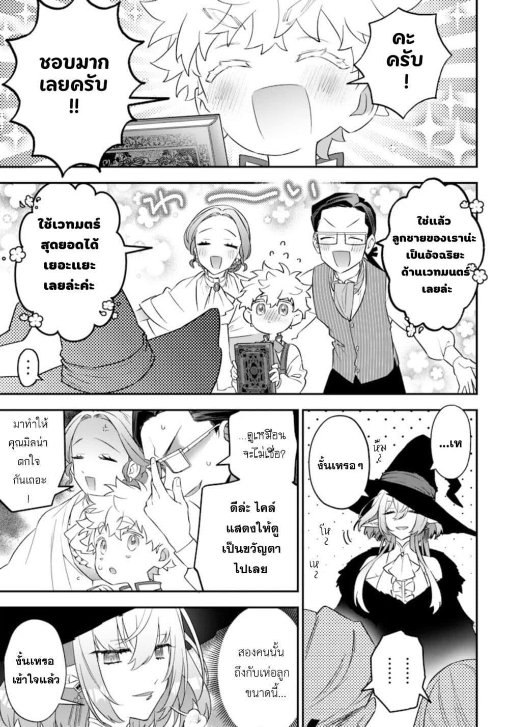 Manga-lc-com อ่านมังงะ อ่านการ์ตูน ออนไลน์ ฟรี Sekai ni Hitori, Zenzokusei Mahou no Tsukaite ตอนที่ 1 2 3 4 5 6 7 8 9 10 11 12 13 14 ฟรี ไม่มีโฆษณา Manga-lc - อ่าน มังงะ อ่าน การ์ตูน ออนไลน์ อ่านมังงะ ฟรี