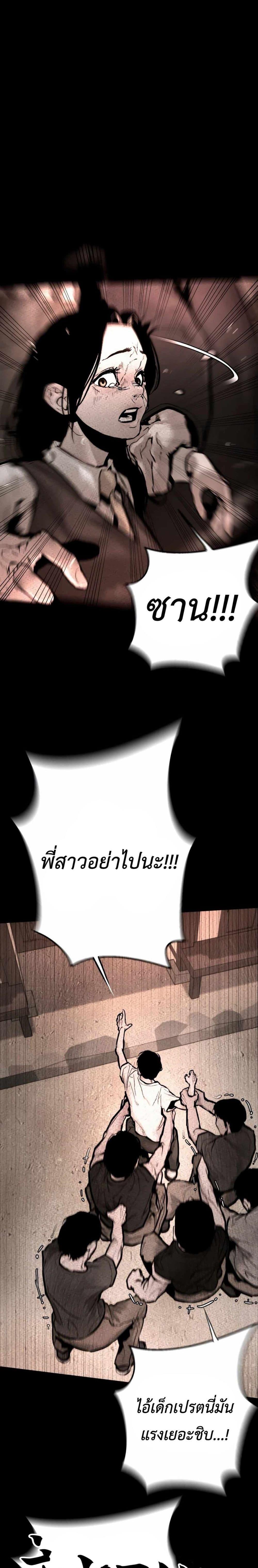 Manga-lc-com อ่านมังงะ อ่านการ์ตูน ออนไลน์ ฟรี The Evil God’s Heir ตอนที่ 1 2 3 4 5 6 7 8 9 10 11 12 13 14 ฟรี ไม่มีโฆษณา Manga-lc - อ่าน มังงะ อ่าน การ์ตูน ออนไลน์ อ่านมังงะ ฟรี