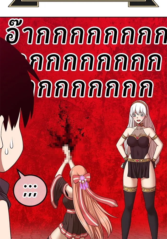 +99 ท่อนไม้พร้อมบวก ตอนที่ 4 เจ้าเด็กหมาป่า (2) รูปที่ 100