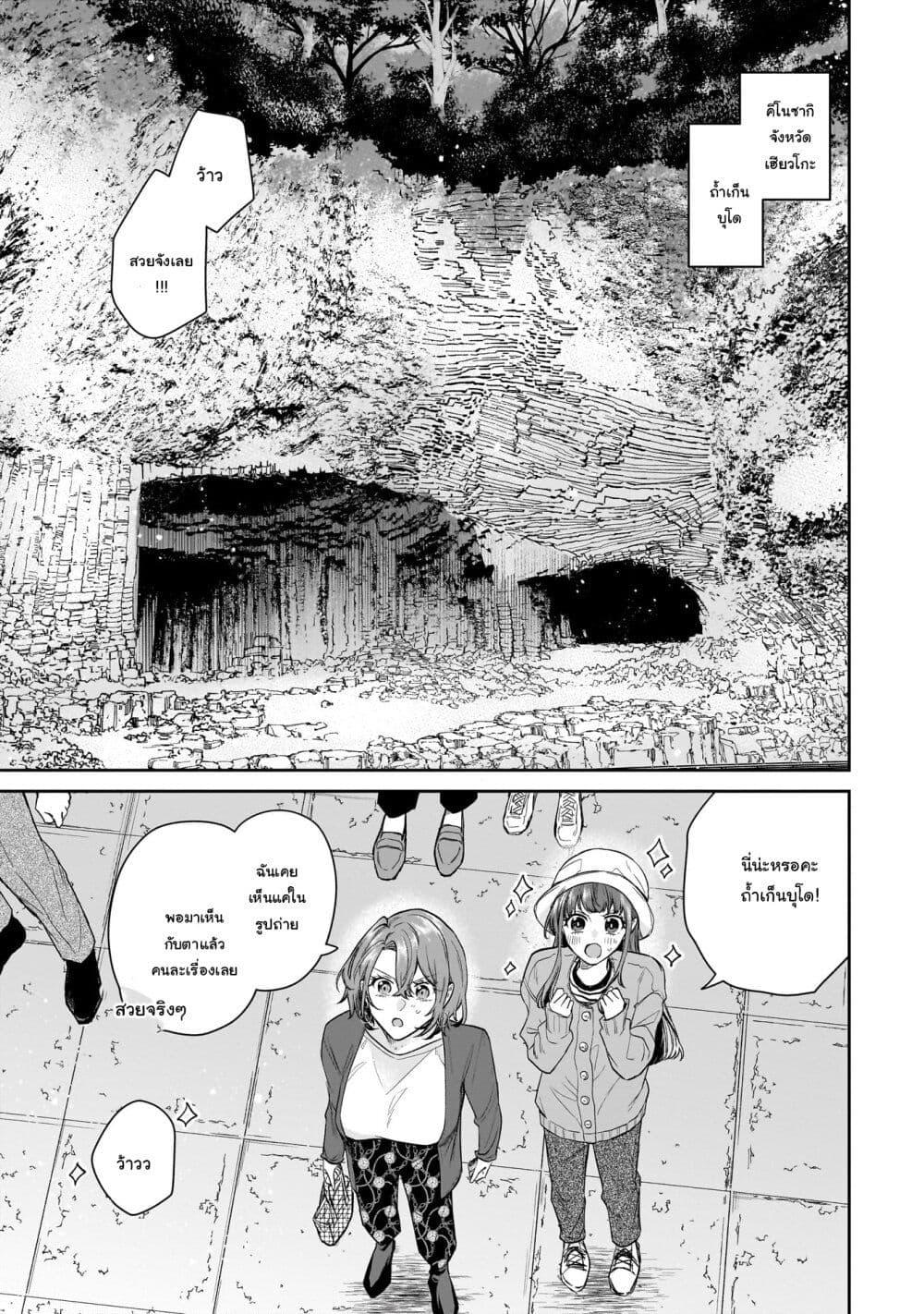 Manga-lc-com อ่านมังงะ อ่านการ์ตูน ออนไลน์ ฟรี Misato-san wa Amasugi Joushi ni Chotto Kibishii ตอนที่ 1 2 3 4 5 6 7 8 9 10 11 12 13 14 ฟรี ไม่มีโฆษณา Manga-lc - อ่าน มังงะ อ่าน การ์ตูน ออนไลน์ อ่านมังงะ ฟรี