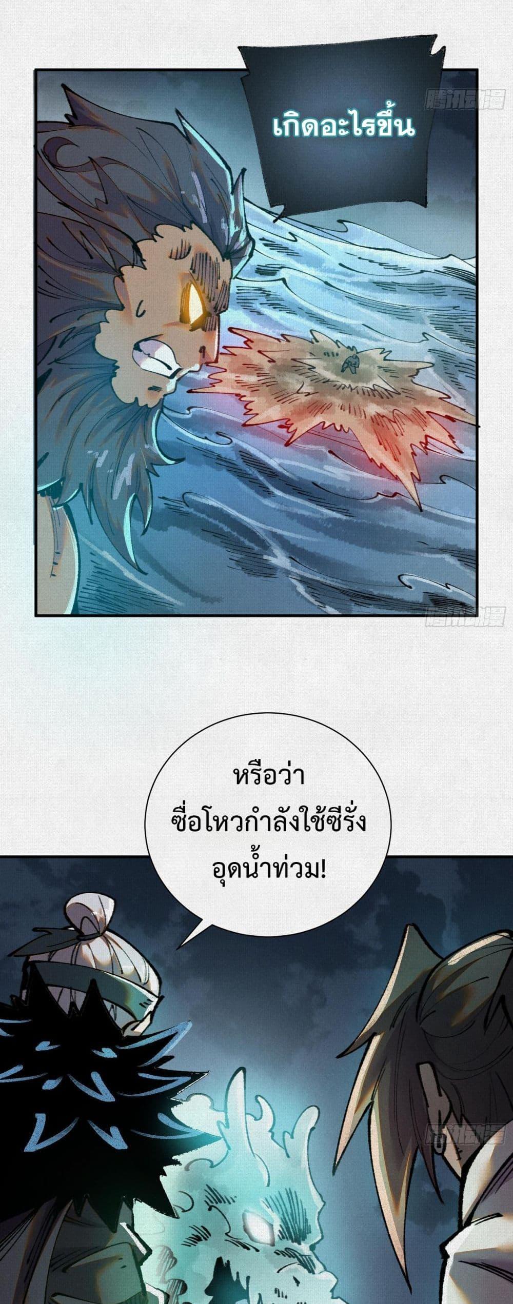 Manga-lc-com อ่านมังงะ อ่านการ์ตูน ออนไลน์ ฟรี Soul of Chi You ตอนที่ 1 2 3 4 5 6 7 8 9 10 11 12 13 14 ฟรี ไม่มีโฆษณา Manga-lc - อ่าน มังงะ อ่าน การ์ตูน ออนไลน์ อ่านมังงะ ฟรี