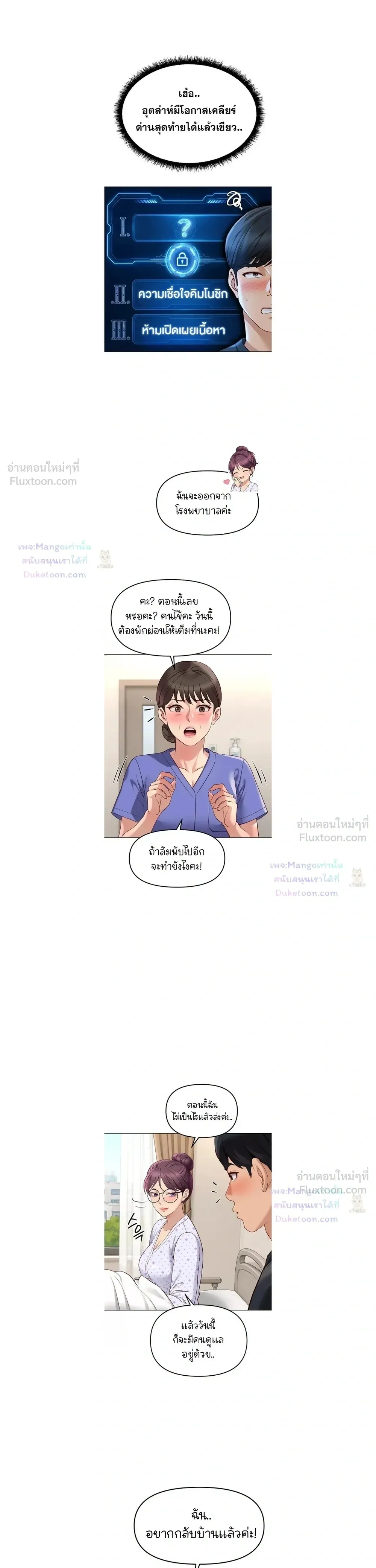 Doujin-Lc- อ่าน โดจิน มังฮวา เกาหลี ญี่ปุ่น จีน แปลไทย Common Sense Manipulation Program โปรแกรมปรับเปลี่ยนสามัญสำนึก ตอนที่ 1 2 3 4 5 6 7 8 9 10 11 12 13 14 ฟรี ไม่มีโฆษณา อ่าน โดจิน Manhwa เกาหลี ญี่ปุ่น จีน เรามีครบ คัดมาให้เน้นๆ โดจิน 18+ รับประกันความฟินโดย  Doujin Lc