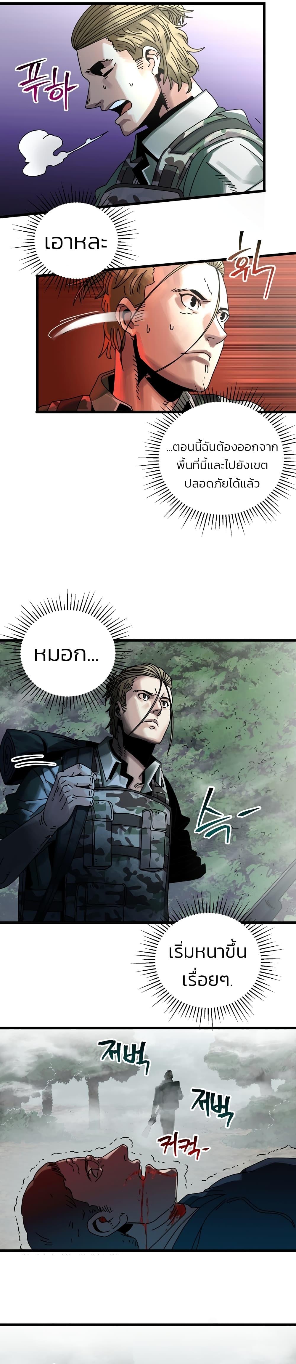 Manga-lc-com อ่านมังงะ อ่านการ์ตูน ออนไลน์ ฟรี Introduction to Survival ตอนที่ 1 2 3 4 5 6 7 8 9 10 11 12 13 14 ฟรี ไม่มีโฆษณา Manga-lc - อ่าน มังงะ อ่าน การ์ตูน ออนไลน์ อ่านมังงะ ฟรี