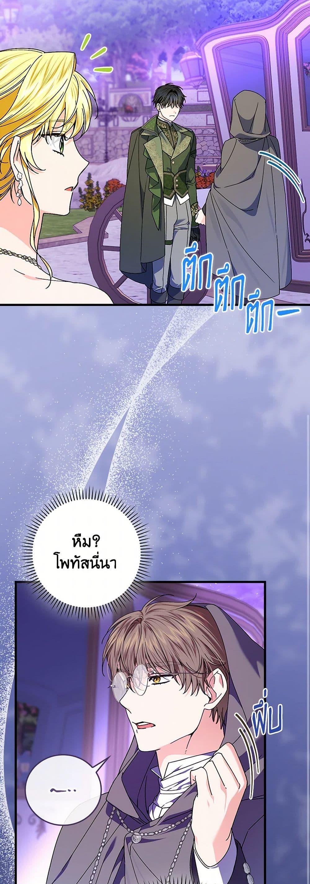 Manga-lc-com อ่านมังงะ อ่านการ์ตูน ออนไลน์ ฟรี The Perfect Plan for a Fairy-Tale Ending ตอนที่ 1 2 3 4 5 6 7 8 9 10 11 12 13 14 ฟรี ไม่มีโฆษณา Manga-lc - อ่าน มังงะ อ่าน การ์ตูน ออนไลน์ อ่านมังงะ ฟรี