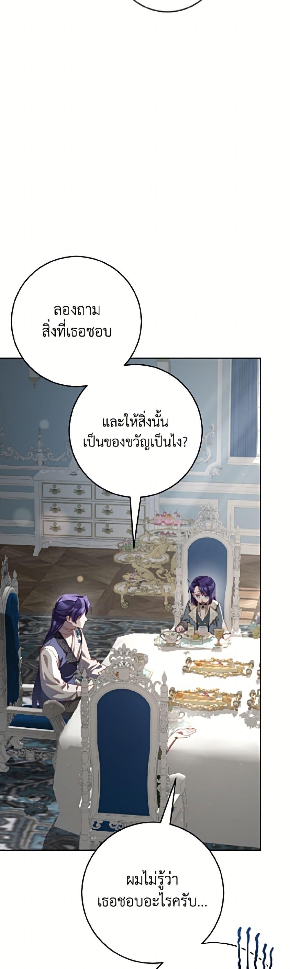 Manga-lc-com อ่านมังงะ อ่านการ์ตูน ออนไลน์ ฟรี Second Life of a Trash Princess ตอนที่ 1 2 3 4 5 6 7 8 9 10 11 12 13 14 ฟรี ไม่มีโฆษณา Manga-lc - อ่าน มังงะ อ่าน การ์ตูน ออนไลน์ อ่านมังงะ ฟรี