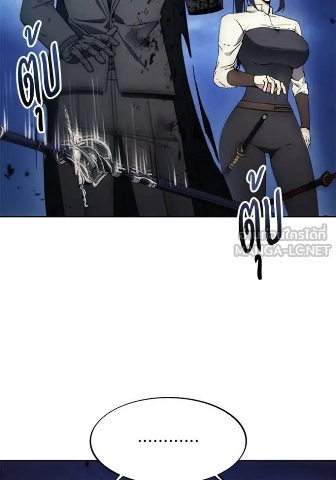 ศึกชิงบัลลังก์เทพเจ้ ตอนที่ 197 รูปที่ 44