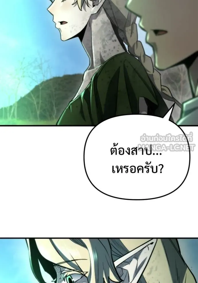 โกดังลับหลังโลกแตก ตอนที่ 56 รูปที่ 63