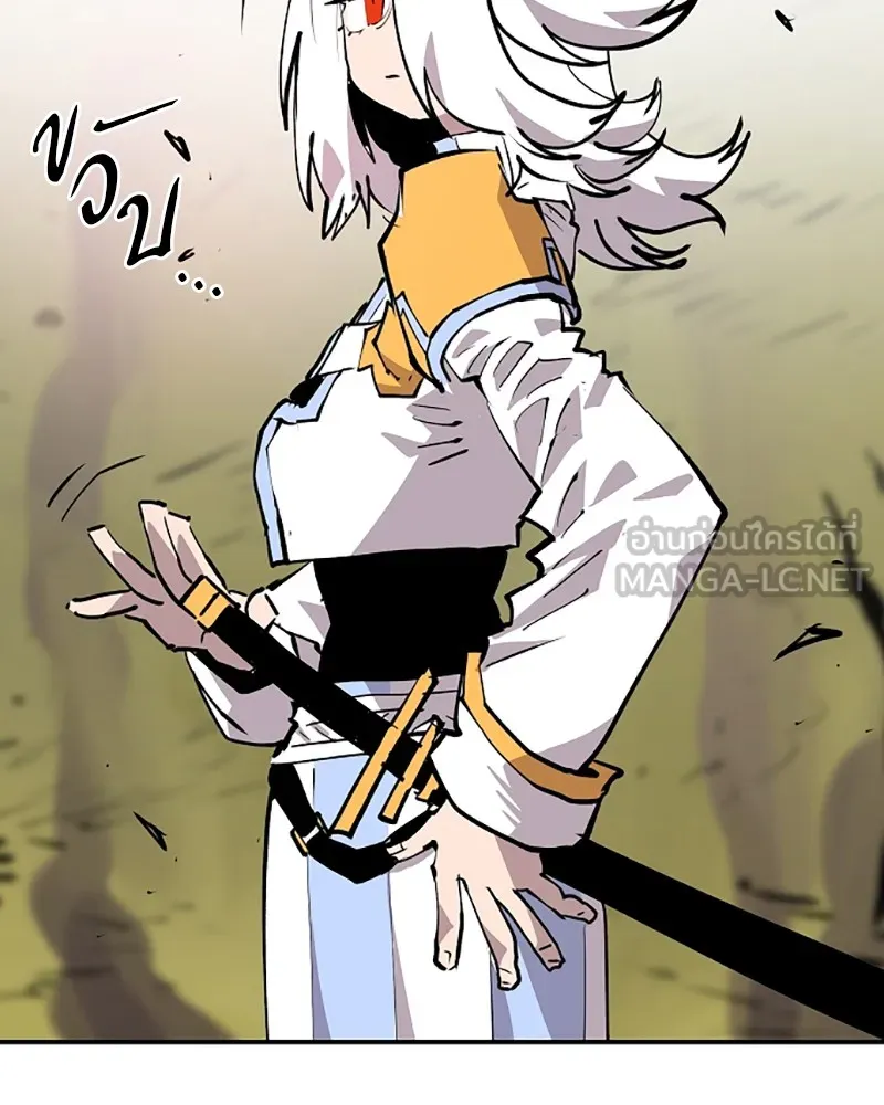 Player ตอนที่ 120 รูปที่ 57