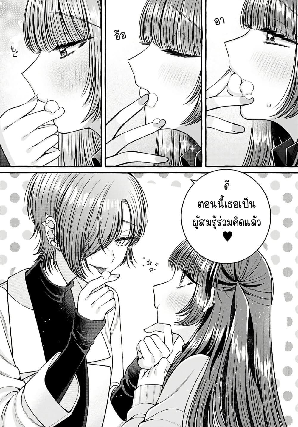 Manga-lc-com อ่านมังงะ อ่านการ์ตูน ออนไลน์ ฟรี Sabori nara Hokenshitsu de Douzo ตอนที่ 1 2 3 4 5 6 7 8 9 10 11 12 13 14 ฟรี ไม่มีโฆษณา Manga-lc - อ่าน มังงะ อ่าน การ์ตูน ออนไลน์ อ่านมังงะ ฟรี