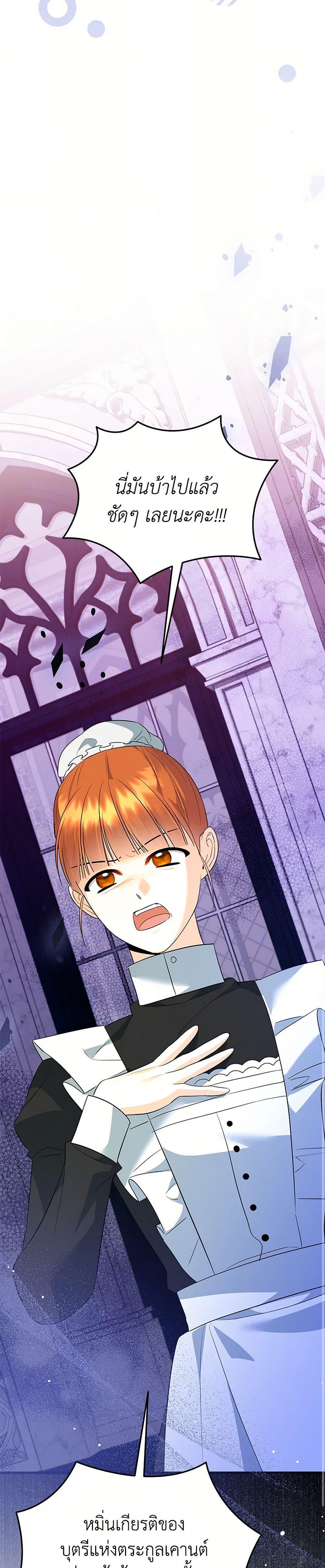 Manga-lc-com อ่านมังงะ อ่านการ์ตูน ออนไลน์ ฟรี I Created a Harem by Accident! ตอนที่ 1 2 3 4 5 6 7 8 9 10 11 12 13 14 ฟรี ไม่มีโฆษณา Manga-lc - อ่าน มังงะ อ่าน การ์ตูน ออนไลน์ อ่านมังงะ ฟรี