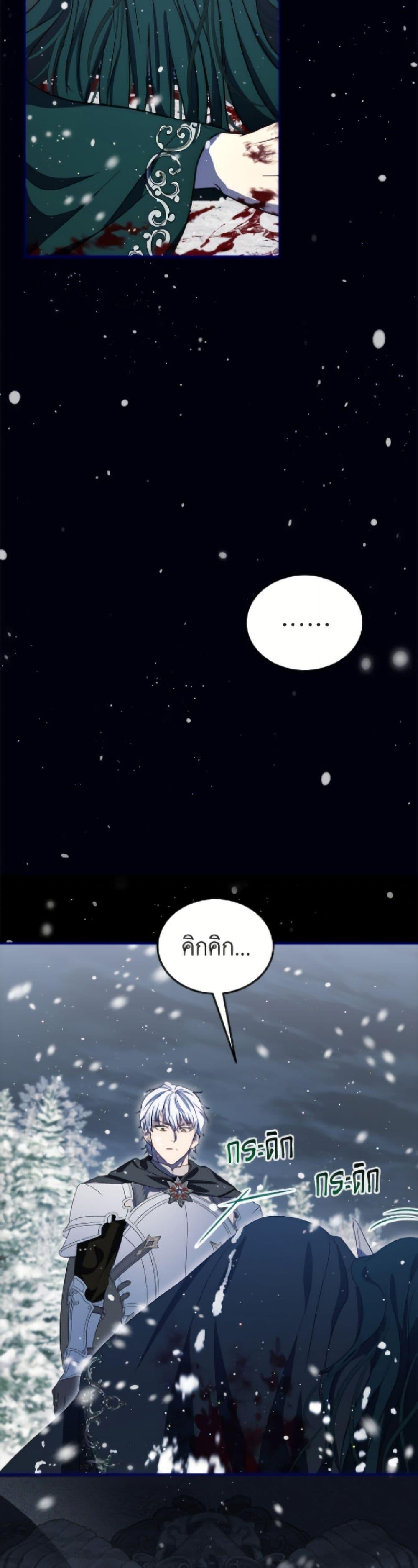 Manga-lc-com อ่านมังงะ อ่านการ์ตูน ออนไลน์ ฟรี I Was Reincarnated as a Baby Fox God ตอนที่ 1 2 3 4 5 6 7 8 9 10 11 12 13 14 ฟรี ไม่มีโฆษณา Manga-lc - อ่าน มังงะ อ่าน การ์ตูน ออนไลน์ อ่านมังงะ ฟรี