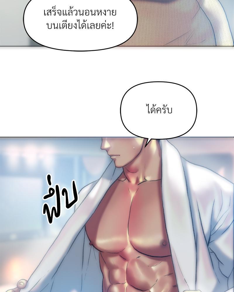Doujin-Lc- อ่าน โดจิน มังฮวา เกาหลี ญี่ปุ่น จีน แปลไทย เมืองกระหายรัก ตอนที่ 1 2 3 4 5 6 7 8 9 10 11 12 13 14 ฟรี ไม่มีโฆษณา อ่าน โดจิน Manhwa เกาหลี ญี่ปุ่น จีน เรามีครบ คัดมาให้เน้นๆ โดจิน 18+ รับประกันความฟินโดย  Doujin Lc