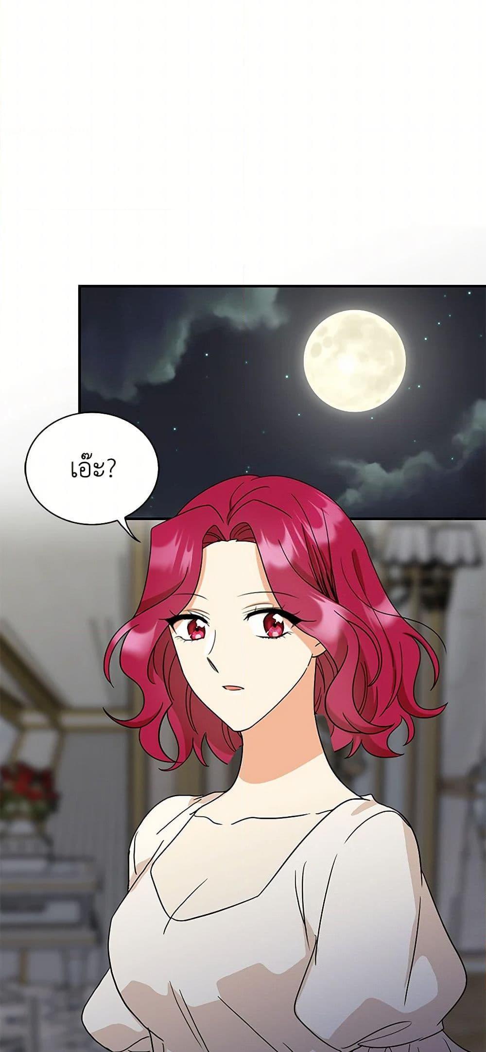 Manga-lc-com อ่านมังงะ อ่านการ์ตูน ออนไลน์ ฟรี I Became the Villain’s Mother ตอนที่ 1 2 3 4 5 6 7 8 9 10 11 12 13 14 ฟรี ไม่มีโฆษณา Manga-lc - อ่าน มังงะ อ่าน การ์ตูน ออนไลน์ อ่านมังงะ ฟรี