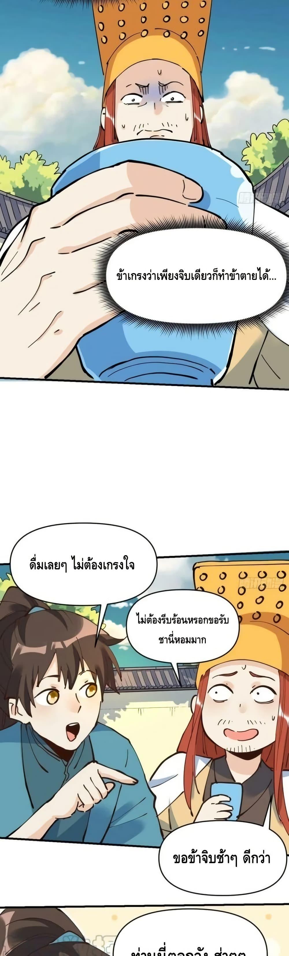 Manga-lc-com อ่านมังงะ อ่านการ์ตูน ออนไลน์ ฟรี ItTurnsOutTh ตอนที่ 1 2 3 4 5 6 7 8 9 10 11 12 13 14 ฟรี ไม่มีโฆษณา Manga-lc - อ่าน มังงะ อ่าน การ์ตูน ออนไลน์ อ่านมังงะ ฟรี