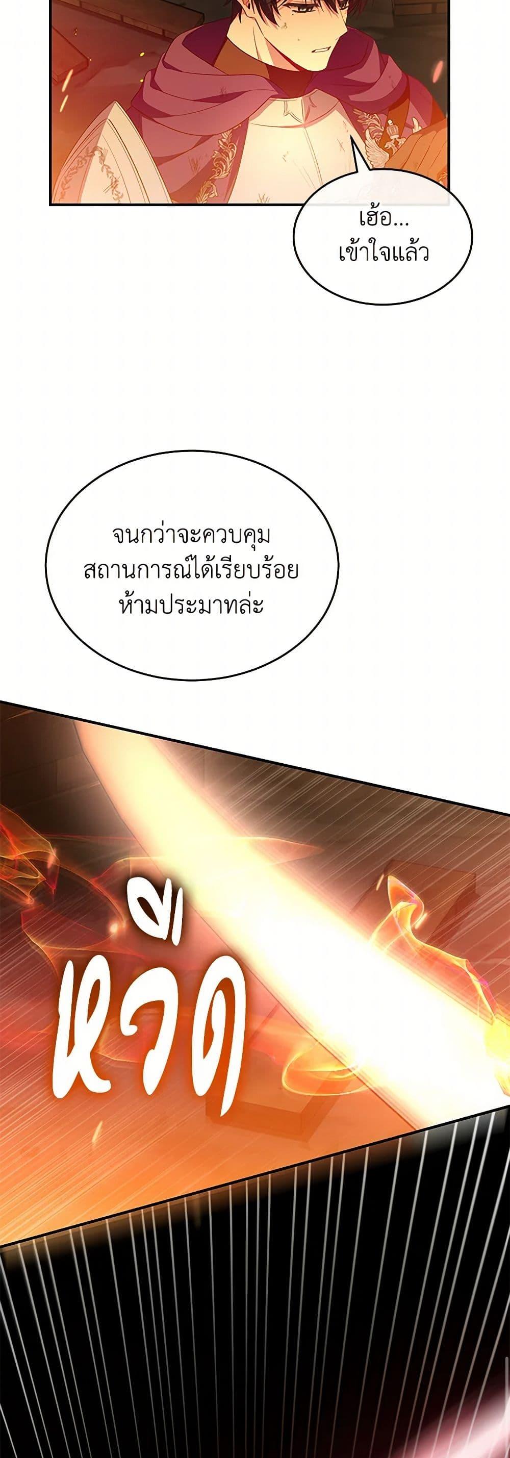 Manga-lc-com อ่านมังงะ อ่านการ์ตูน ออนไลน์ ฟรี The Real Daughter Is Back ตอนที่ 1 2 3 4 5 6 7 8 9 10 11 12 13 14 ฟรี ไม่มีโฆษณา Manga-lc - อ่าน มังงะ อ่าน การ์ตูน ออนไลน์ อ่านมังงะ ฟรี