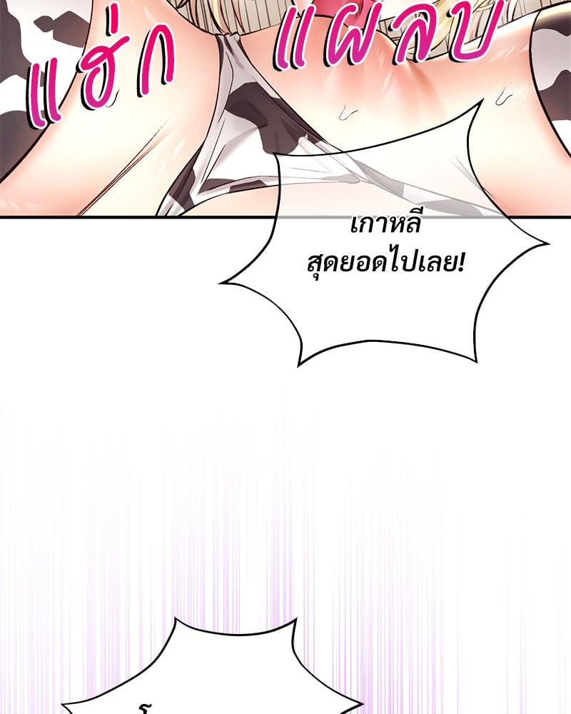Doujin-Lc- อ่าน โดจิน มังฮวา เกาหลี ญี่ปุ่น จีน แปลไทย Herbal Love Story ตอนที่ 1 2 3 4 5 6 7 8 9 10 11 12 13 14 ฟรี ไม่มีโฆษณา อ่าน โดจิน Manhwa เกาหลี ญี่ปุ่น จีน เรามีครบ คัดมาให้เน้นๆ โดจิน 18+ รับประกันความฟินโดย  Doujin Lc