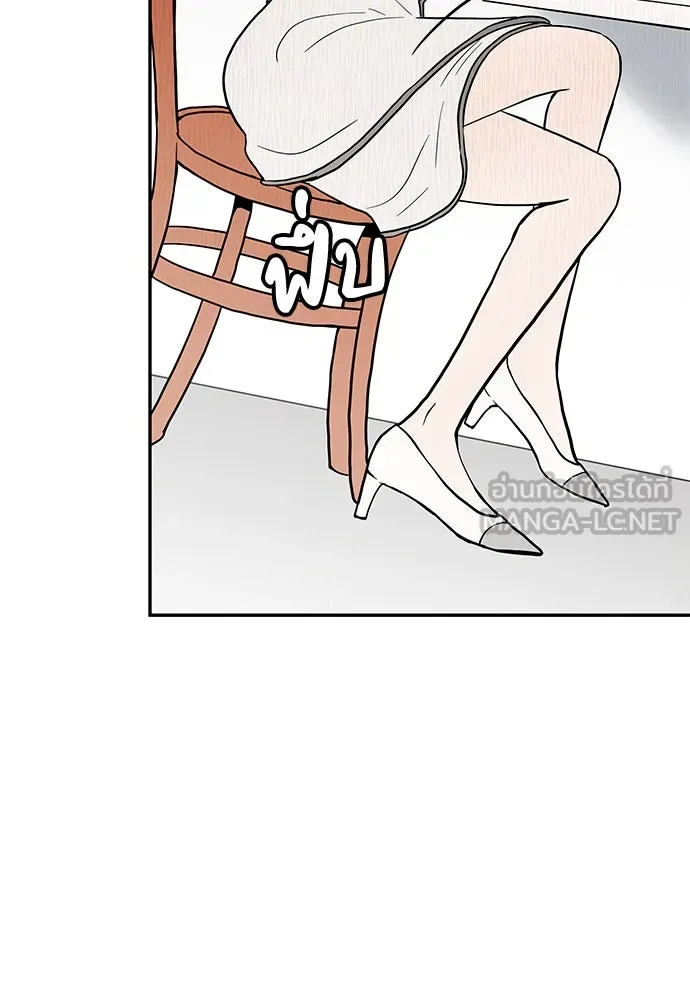 ถ่านไฟเราไม่เก่าเลย ตอนที่ 33 รูปที่ 27